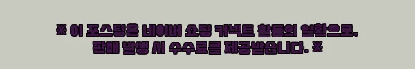 플라이토 무선 LED 벽시계 하이브리드, 거실 분위기 바꾸는 이슈템 구매 전 체크 11 이해관계문구