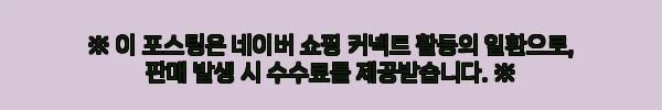 이해관계문구