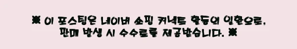 이해관계문구