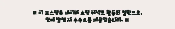 카스크 밤비노 프로 에보 헬멧, TT·트라이애슬론 라이더가 주목할 10% 할인 구매 포인트 4 이해관계문구
