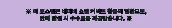 이해관계문구