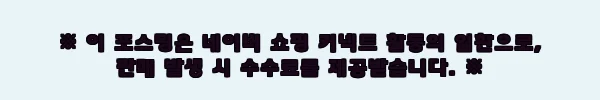 이해관계문구
