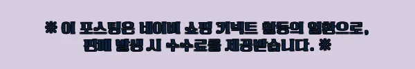 이해관계문구
