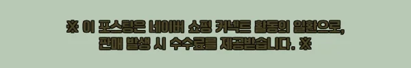 이해관계문구