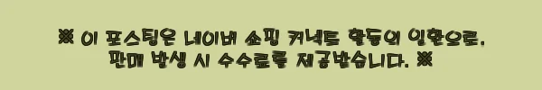 이해관계문구