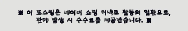 이해관계문구