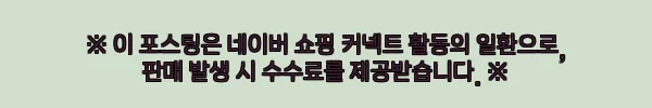 이해관계문구