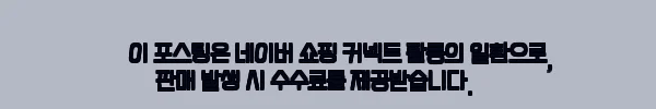 이해관계문구