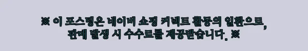 이해관계문구