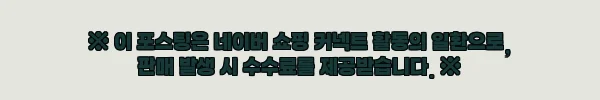 이해관계문구
