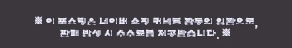 이해관계문구