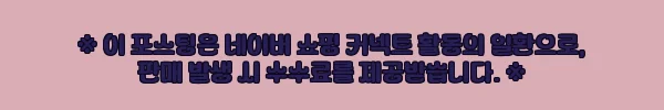이해관계문구