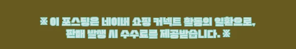 이해관계문구