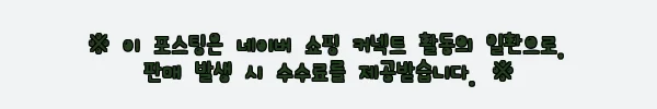 이해관계문구