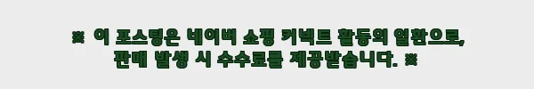 이해관계문구