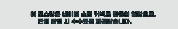 이해관계문구