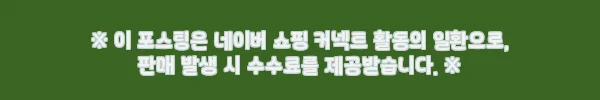 이해관계문구