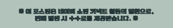 이해관계문구