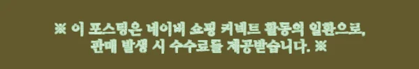 카도 STEM630i 가습기 HM-C630i, 33% 할인 중인 프리미엄 가습기 구매 전 체크 포인트 5 이해관계문구