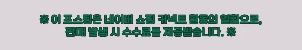 이해관계문구