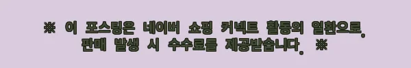 이해관계문구