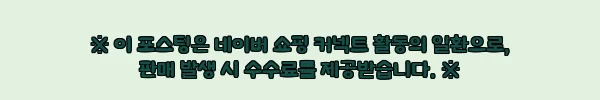 이해관계문구