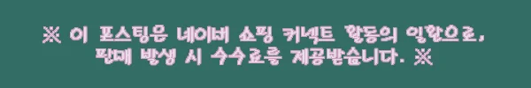 이해관계문구