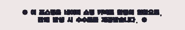 네잎 클로버 14k 18k 행운 금 데일리 선물 목걸이, 할인·적립까지 꼼꼼히 본 구매 전 체크 후기 7 이해관계문구