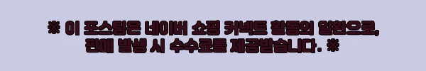이해관계문구
