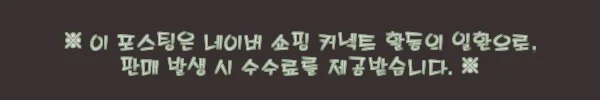 이해관계문구