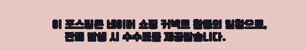 이해관계문구