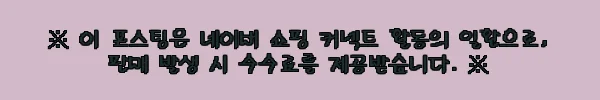 이해관계문구