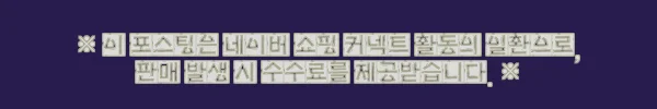 이해관계문구