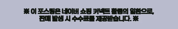 이해관계문구