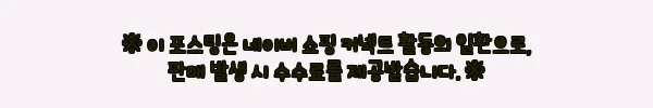 이해관계문구