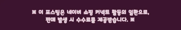 이해관계문구