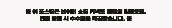 이해관계문구