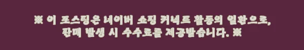 이해관계문구