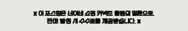 삼성전자 큐커 멀티 MO22A7797C 22L 에어프라이어, 24% 할인 중이라 눈여겨볼 이슈템 11 이해관계문구