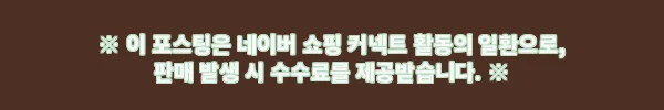 빅토리아 패브릭 기능성 이지클린 스윙 소파 6인용 아이보리, 79만원대 거실 분위기 바꾸는 이슈템 11 이해관계문구