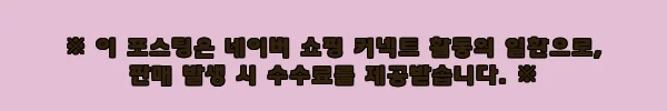 이해관계문구