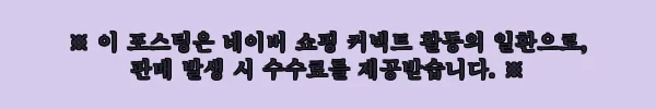 이해관계문구