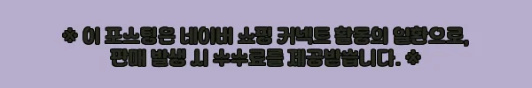 이해관계문구