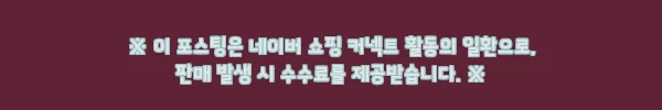 까사홈 비쥬 블루 엔틱 콘솔, 블루 포인트로 공간 분위기 바꾸는 감성 가구 체크 7 이해관계문구