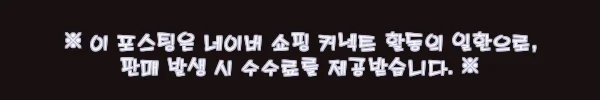 이해관계문구