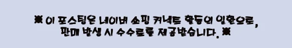 이해관계문구