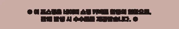 이해관계문구