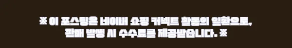 이해관계문구