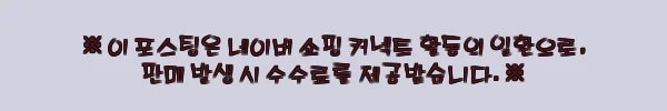 그랜레스트 발칸 메모리폼 일체형 토퍼 10cm Q 화이트, 침실 분위기까지 산뜻하게 바꾸는 이슈템 12 이해관계문구