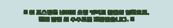 아볼트 스퀘어2 큐브형 고용량 멀티탭, 책상 위를 바꾸는 감성 이슈템 9 이해관계문구